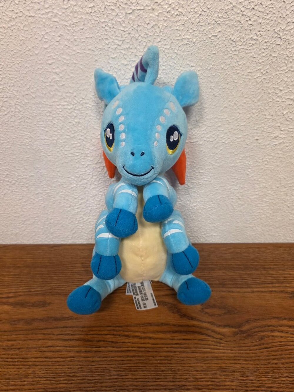 Plush Pandora Baby Direhorse from the World of Avatar 10" Stuffed Animal